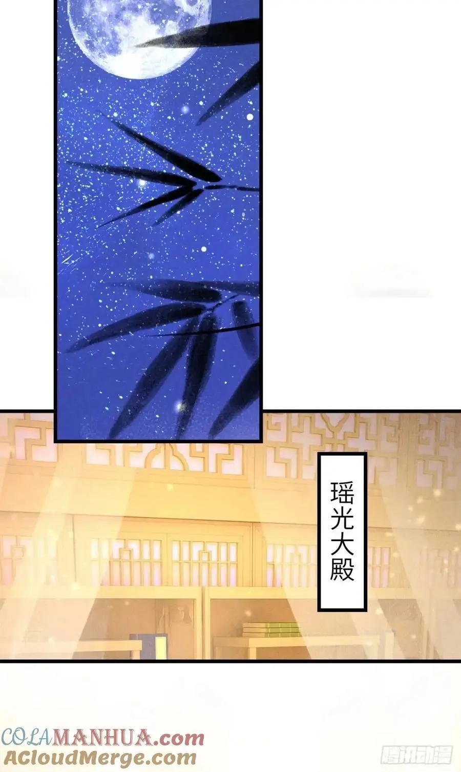 231·告诉我你是谁 第34页