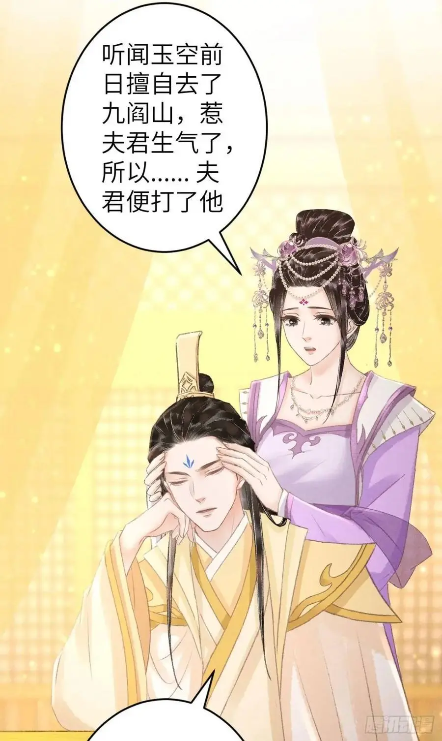 231·告诉我你是谁 第35页
