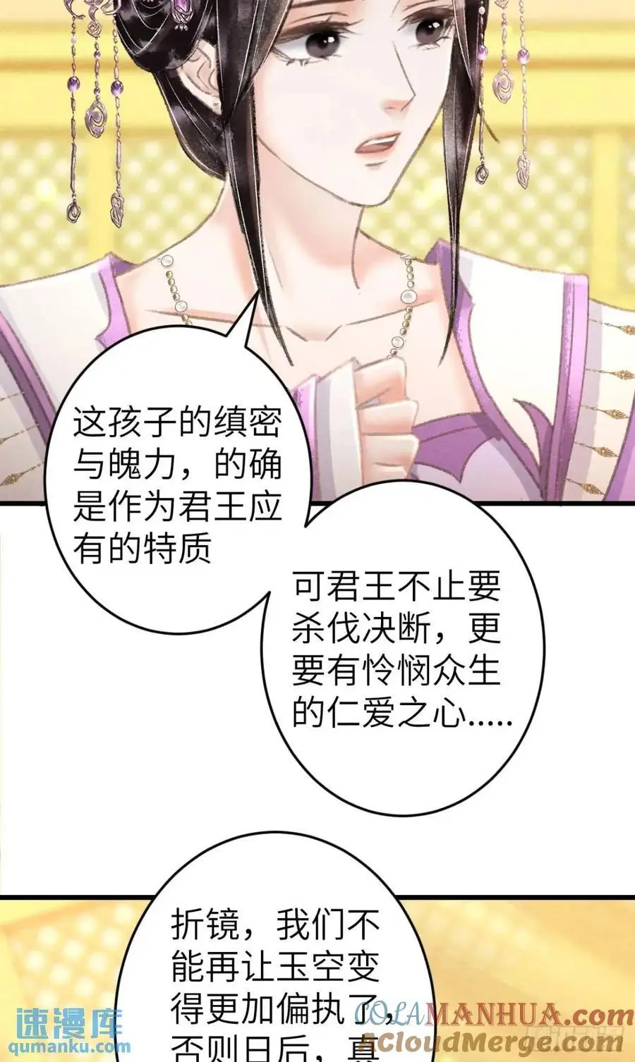 231·告诉我你是谁 第43页