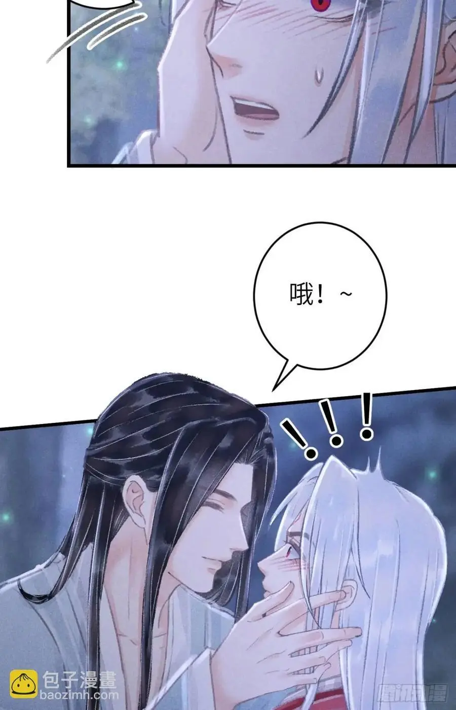 231·告诉我你是谁 第54页
