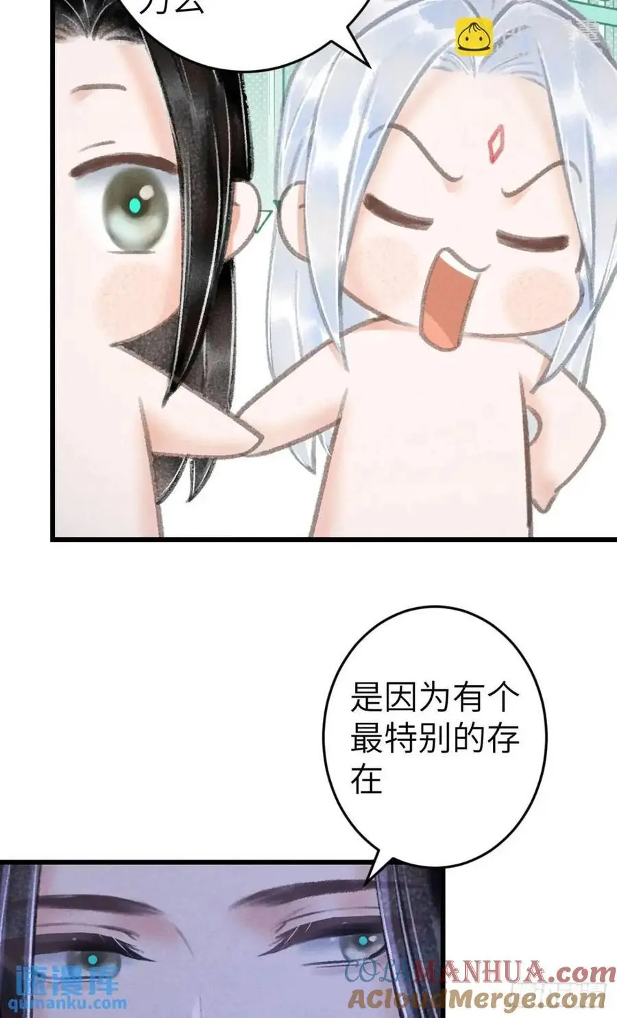 231·告诉我你是谁 第61页