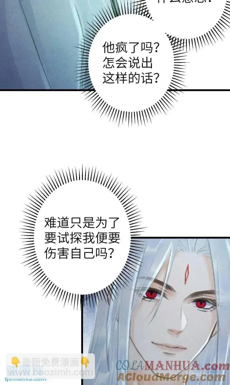 230·水中吻 第4页