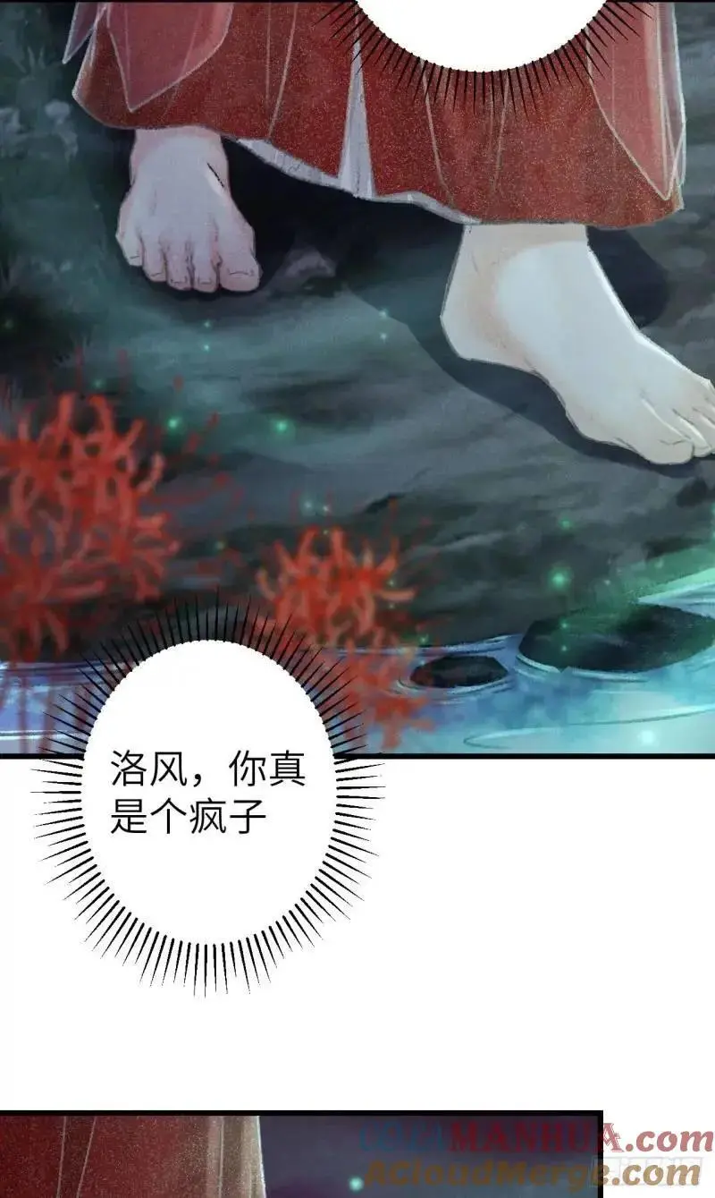 230·水中吻 第7页