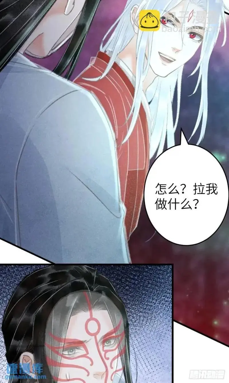 230·水中吻 第11页