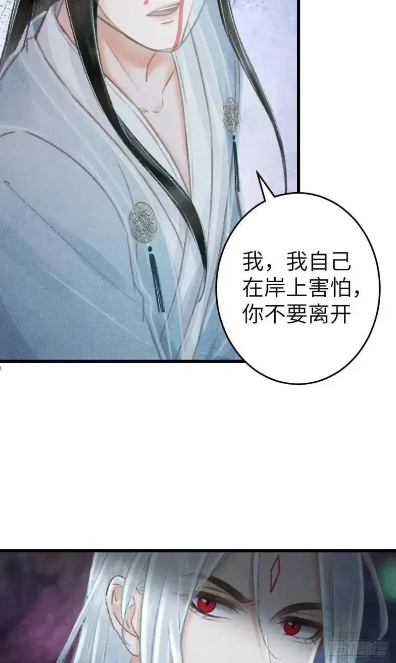 230·水中吻 第12页