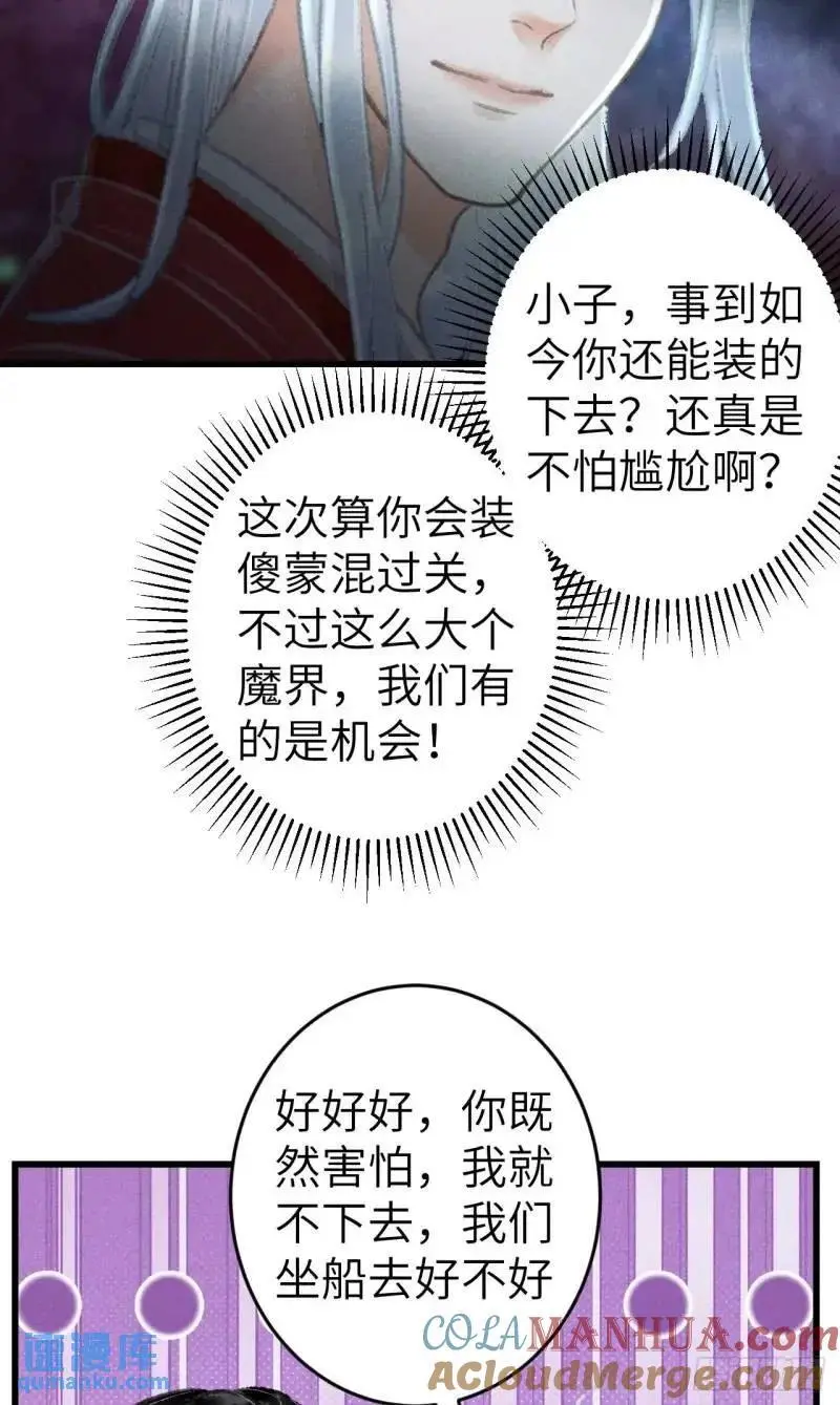 230·水中吻 第13页