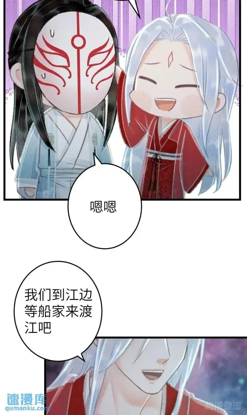 230·水中吻 第14页