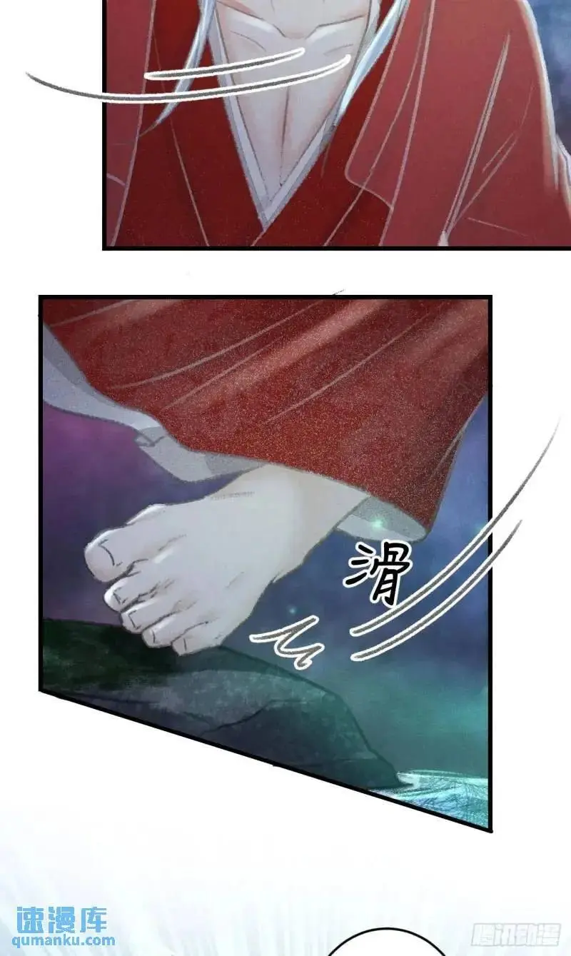 230·水中吻 第15页