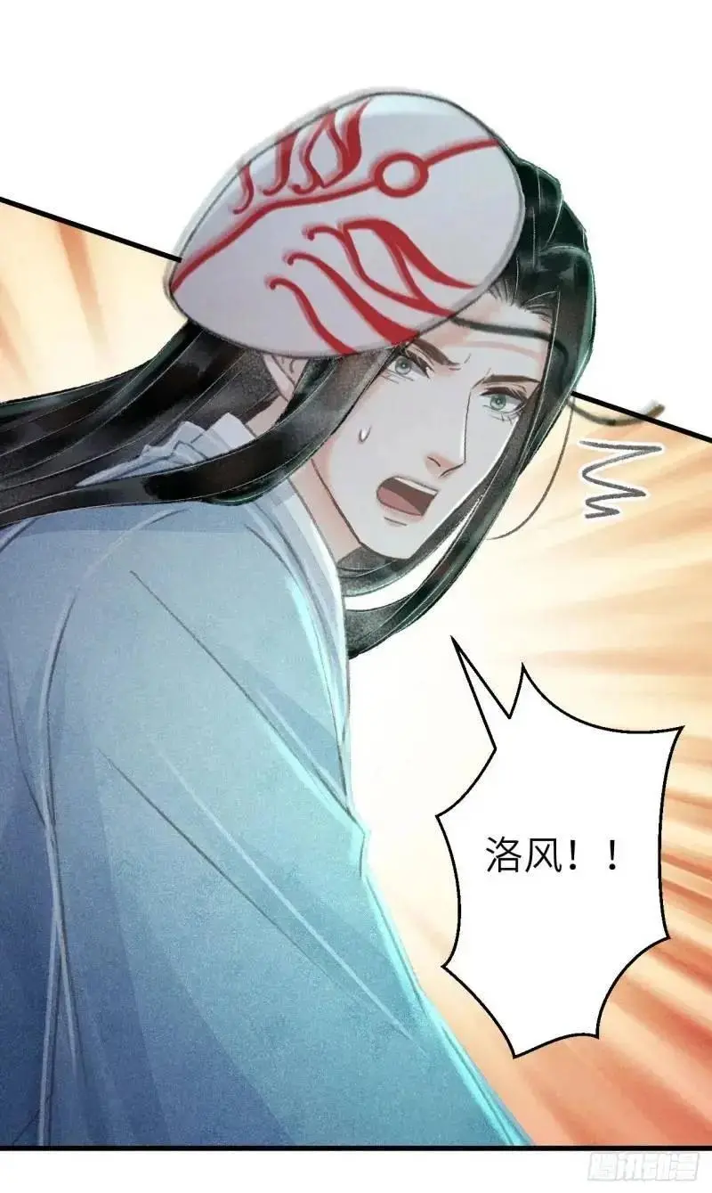 230·水中吻 第17页