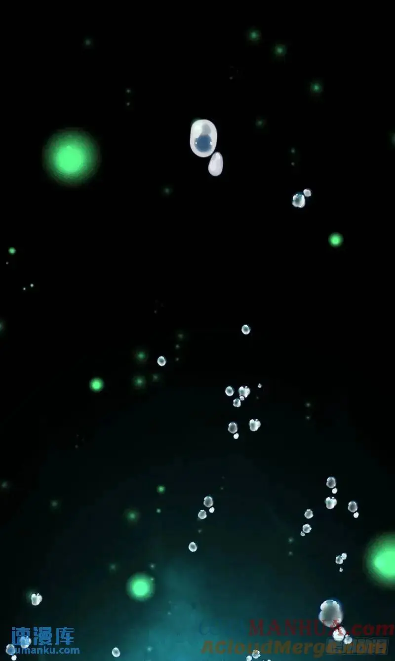 230·水中吻 第22页