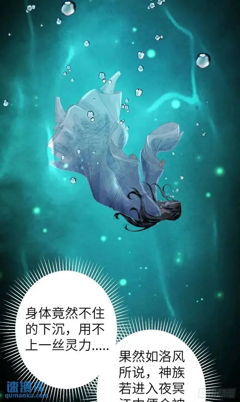 230·水中吻 第23页