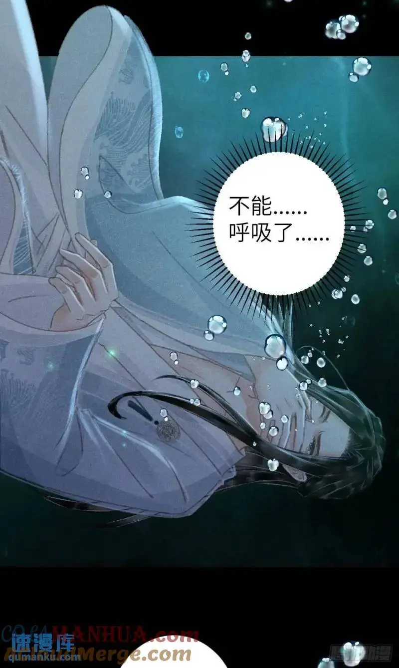 230·水中吻 第25页