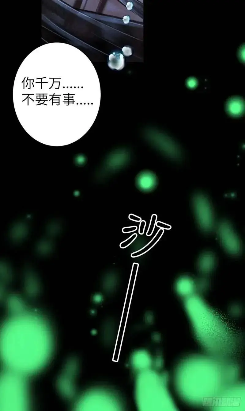 230·水中吻 第27页