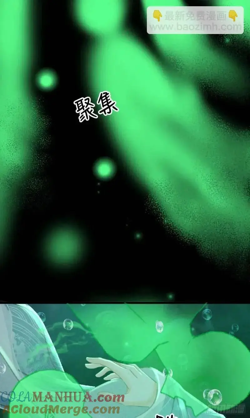 230·水中吻 第28页