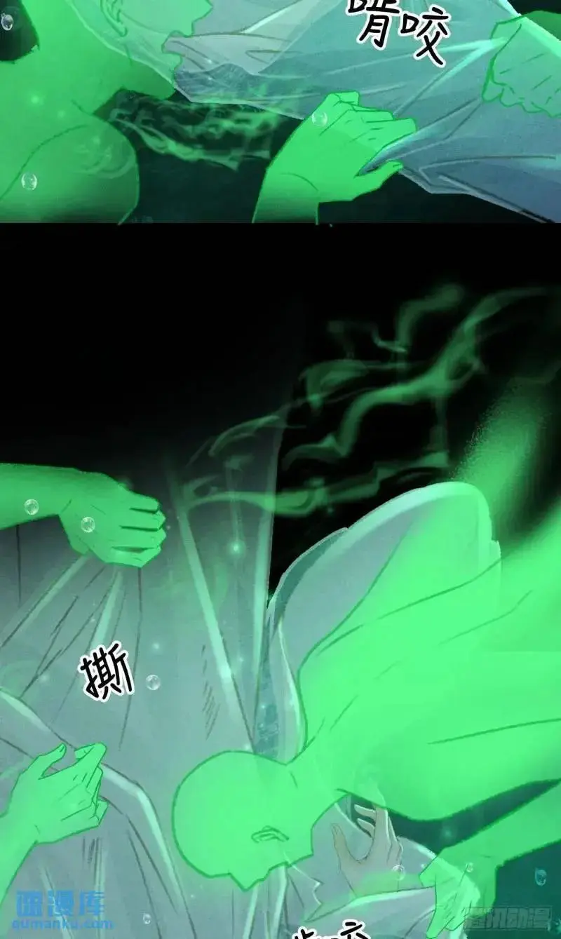230·水中吻 第29页