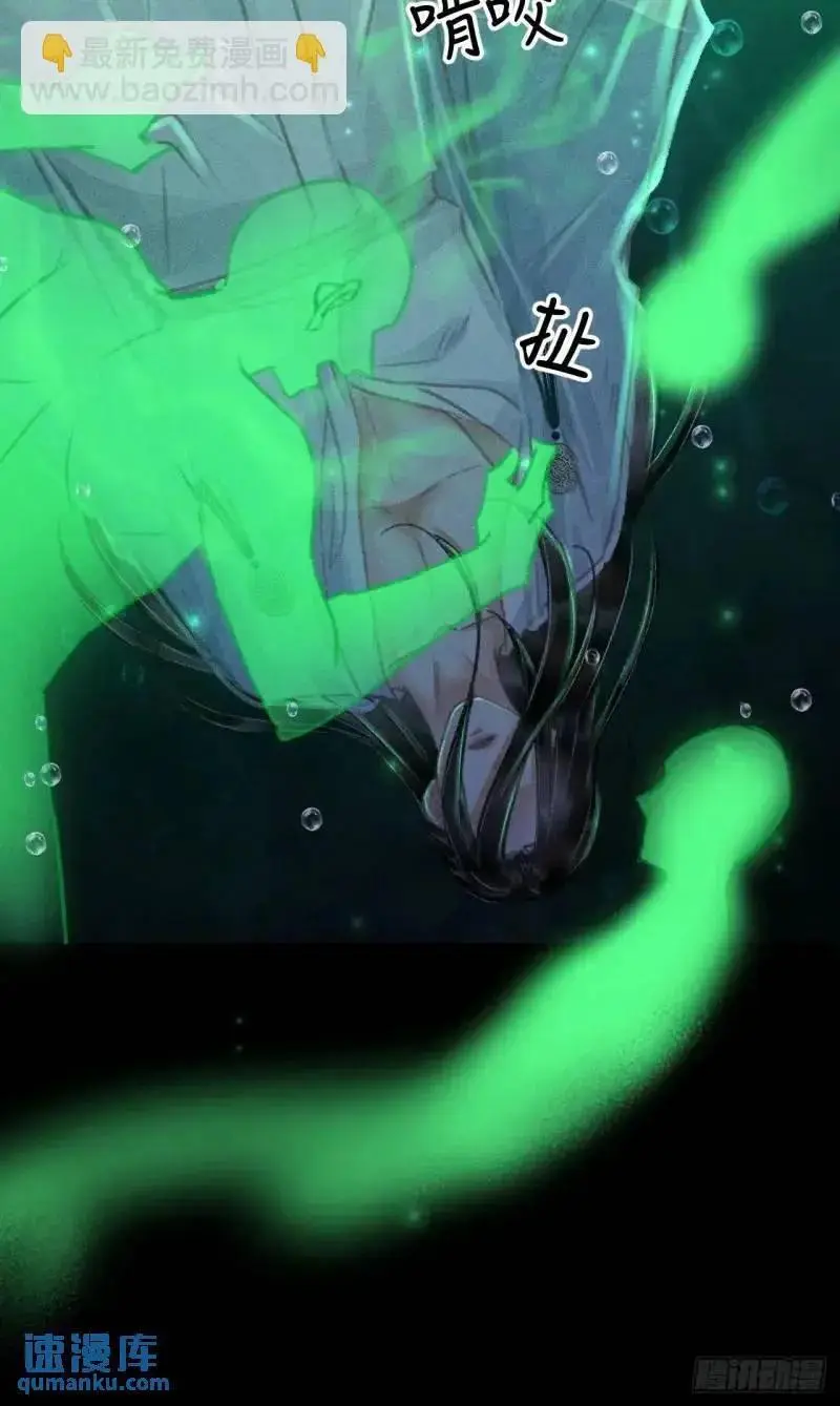 230·水中吻 第30页