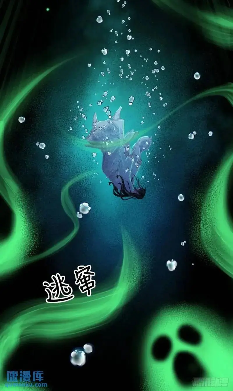 230·水中吻 第33页