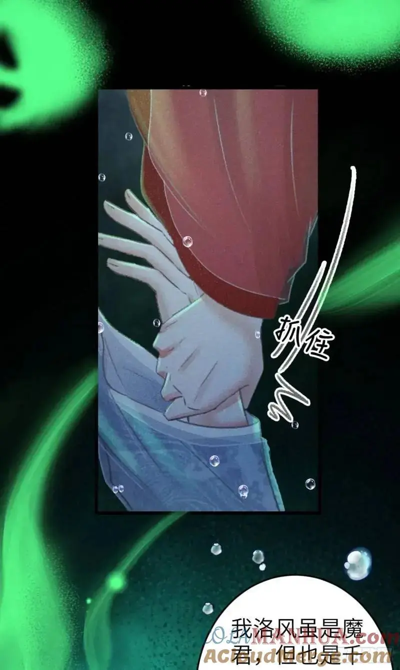 230·水中吻 第34页