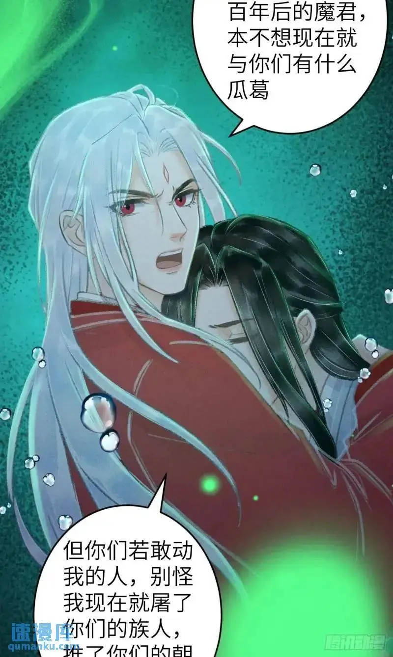 230·水中吻 第35页