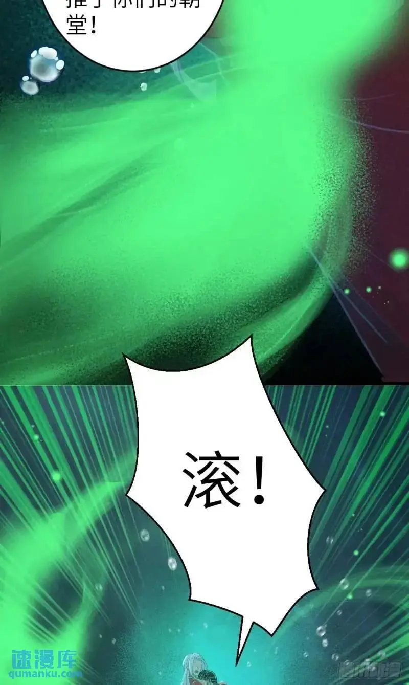 230·水中吻 第36页