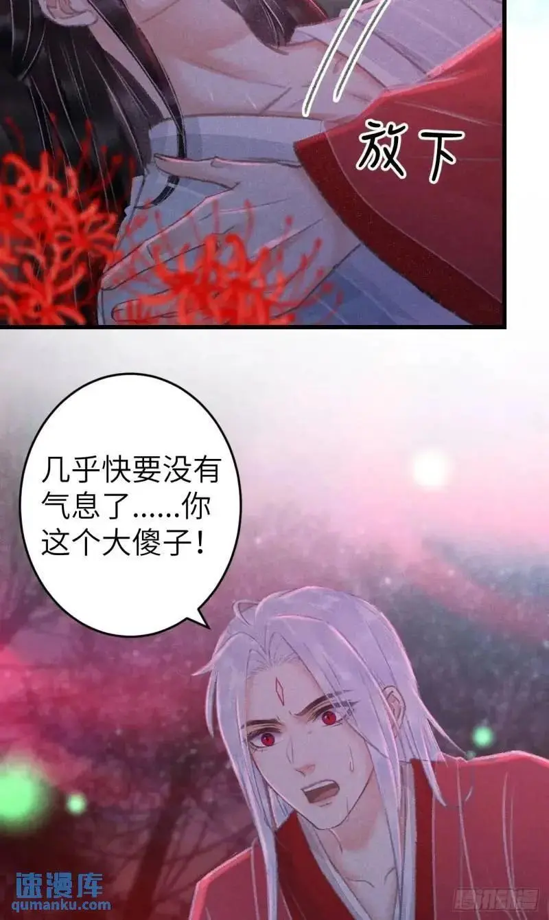 230·水中吻 第39页