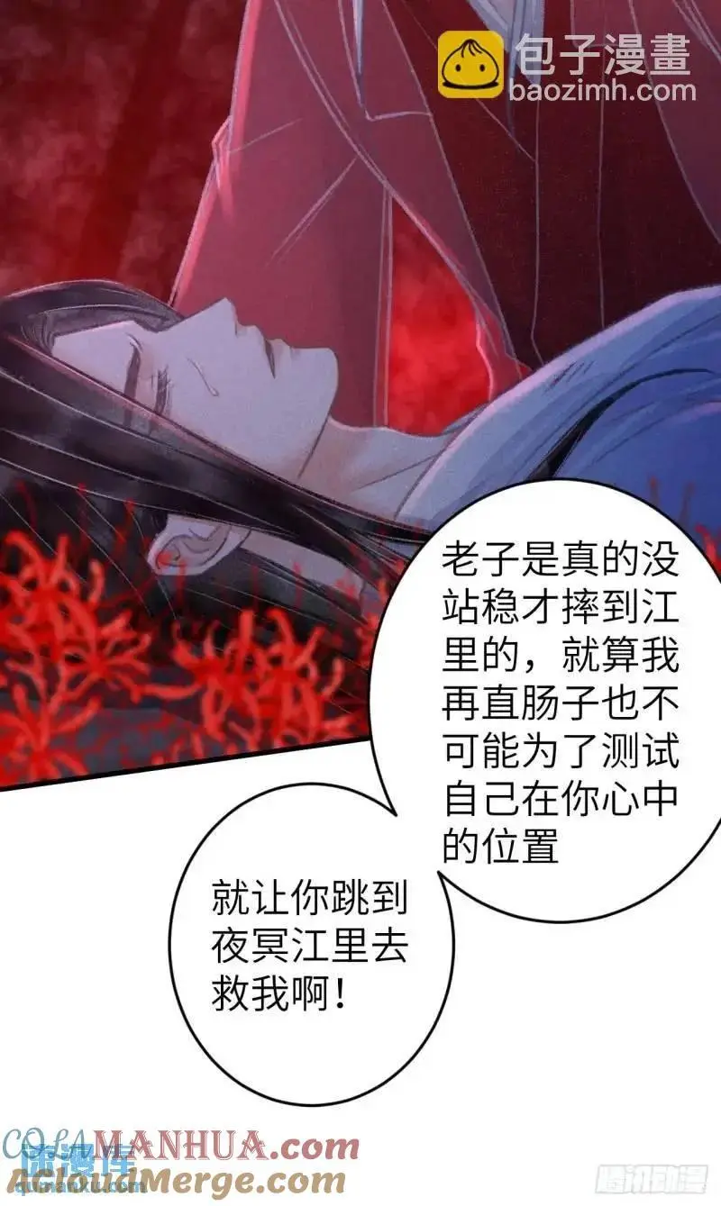 230·水中吻 第40页