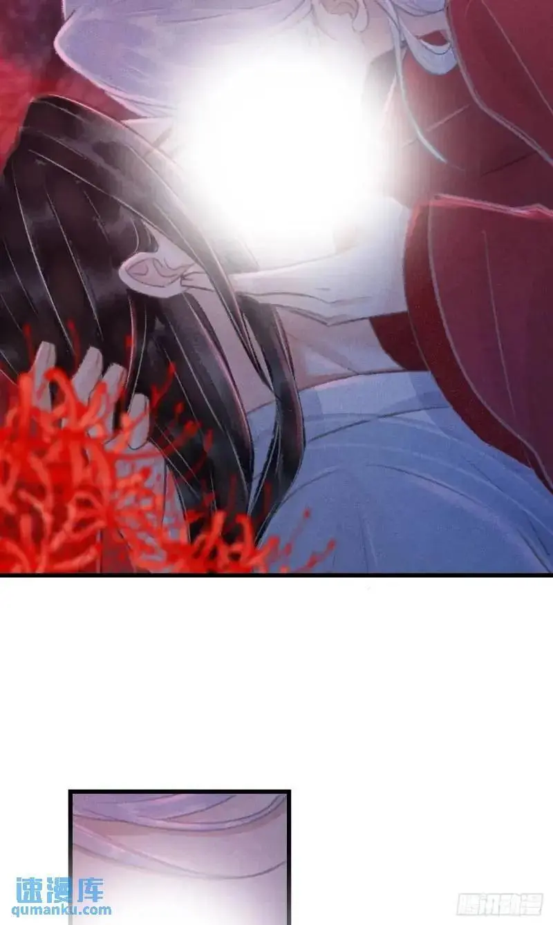 230·水中吻 第42页