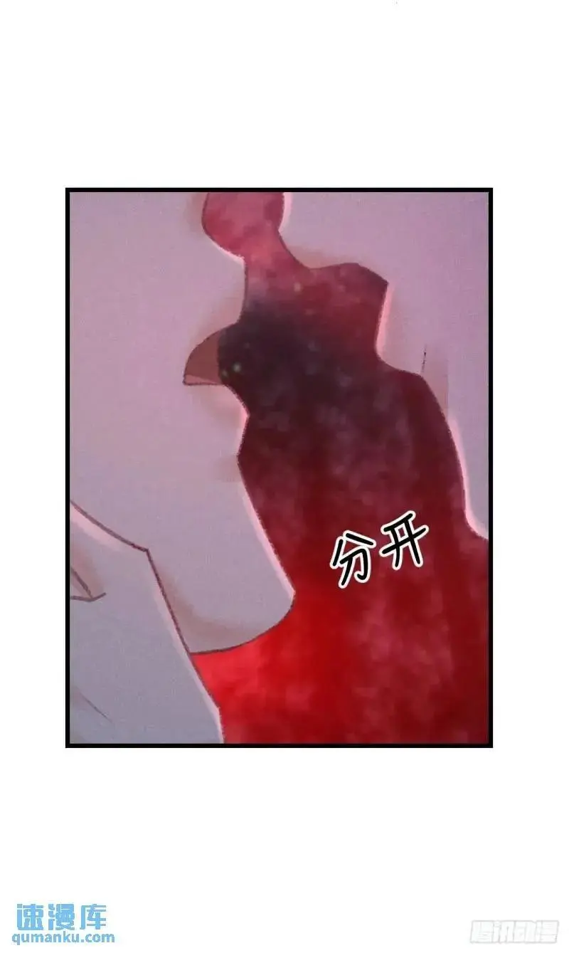 230·水中吻 第44页