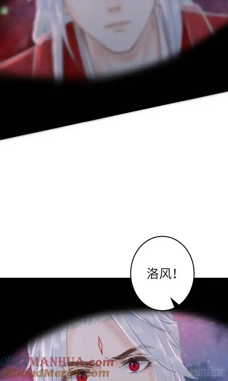 230·水中吻 第46页