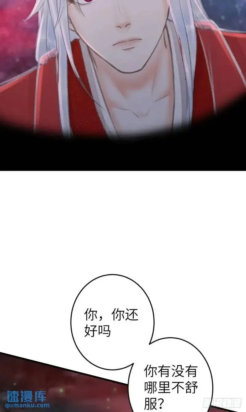 230·水中吻 第47页