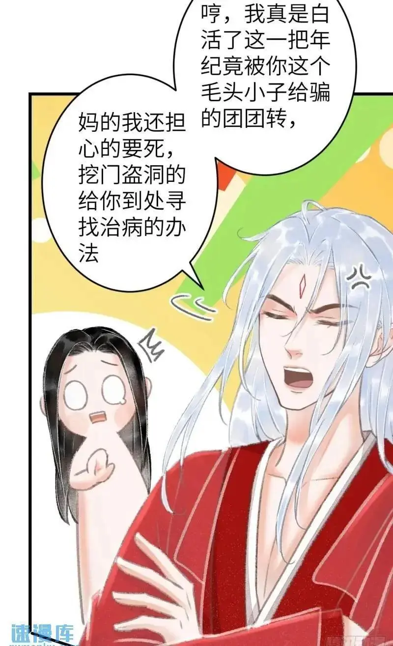 230·水中吻 第50页