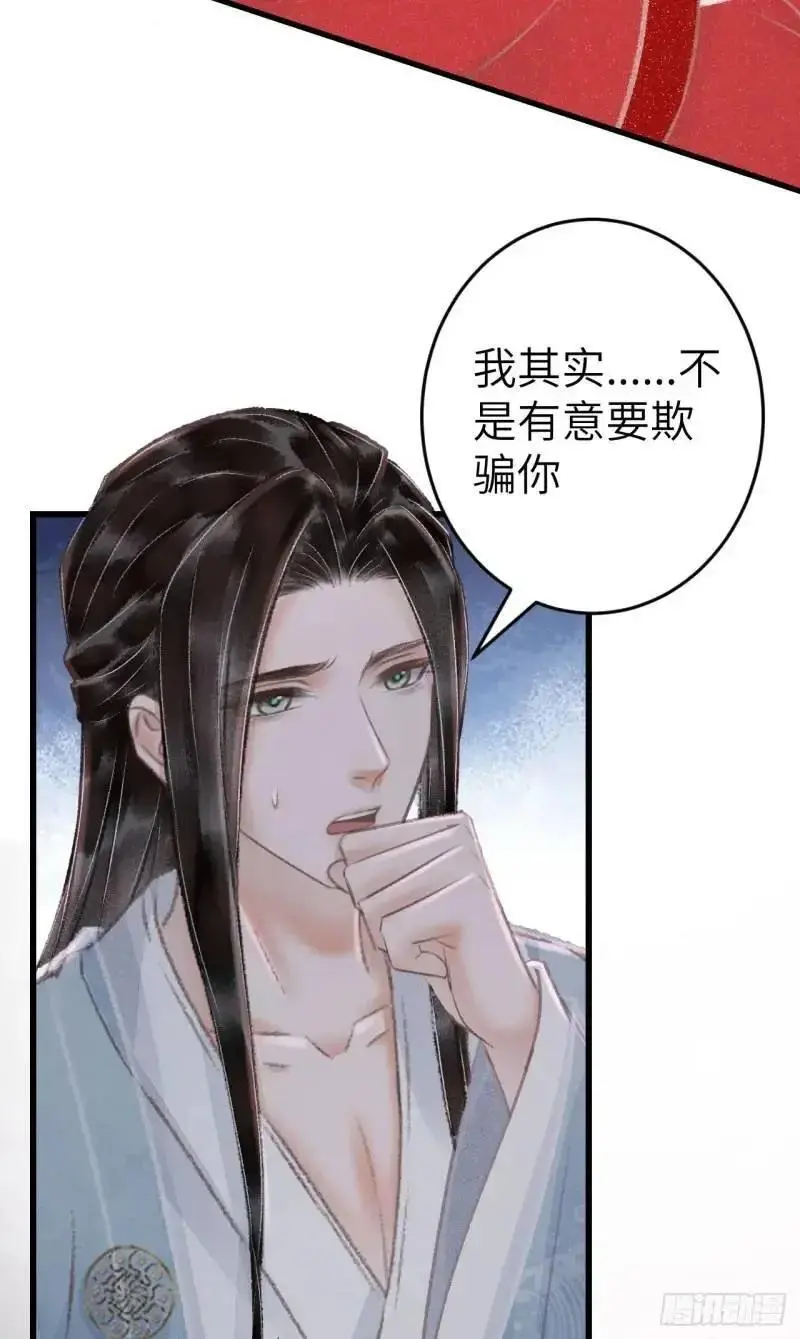 230·水中吻 第51页