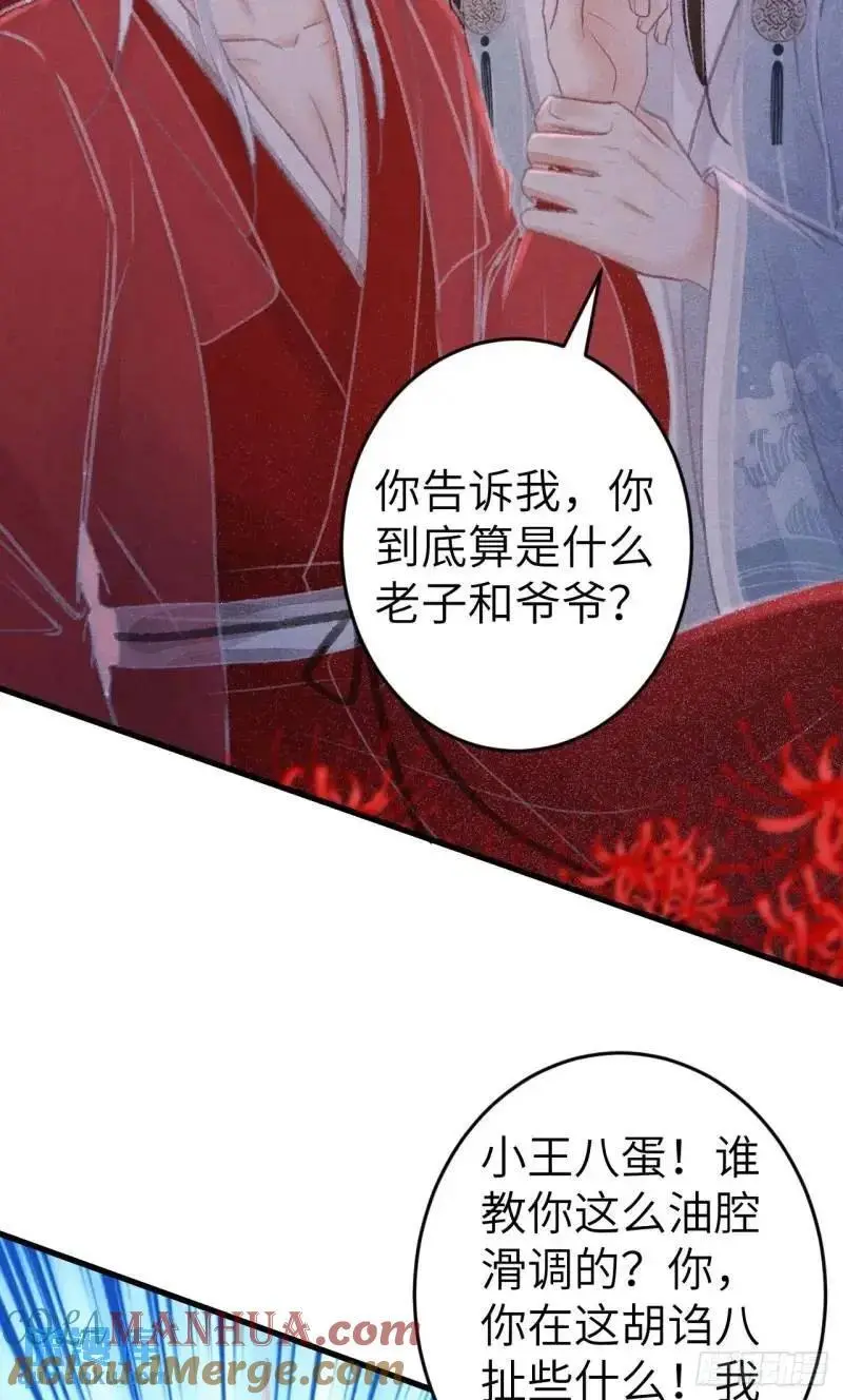 230·水中吻 第61页