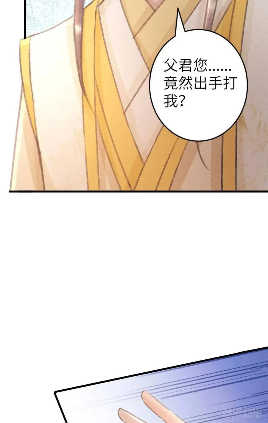 229·洛风的试探 第15页