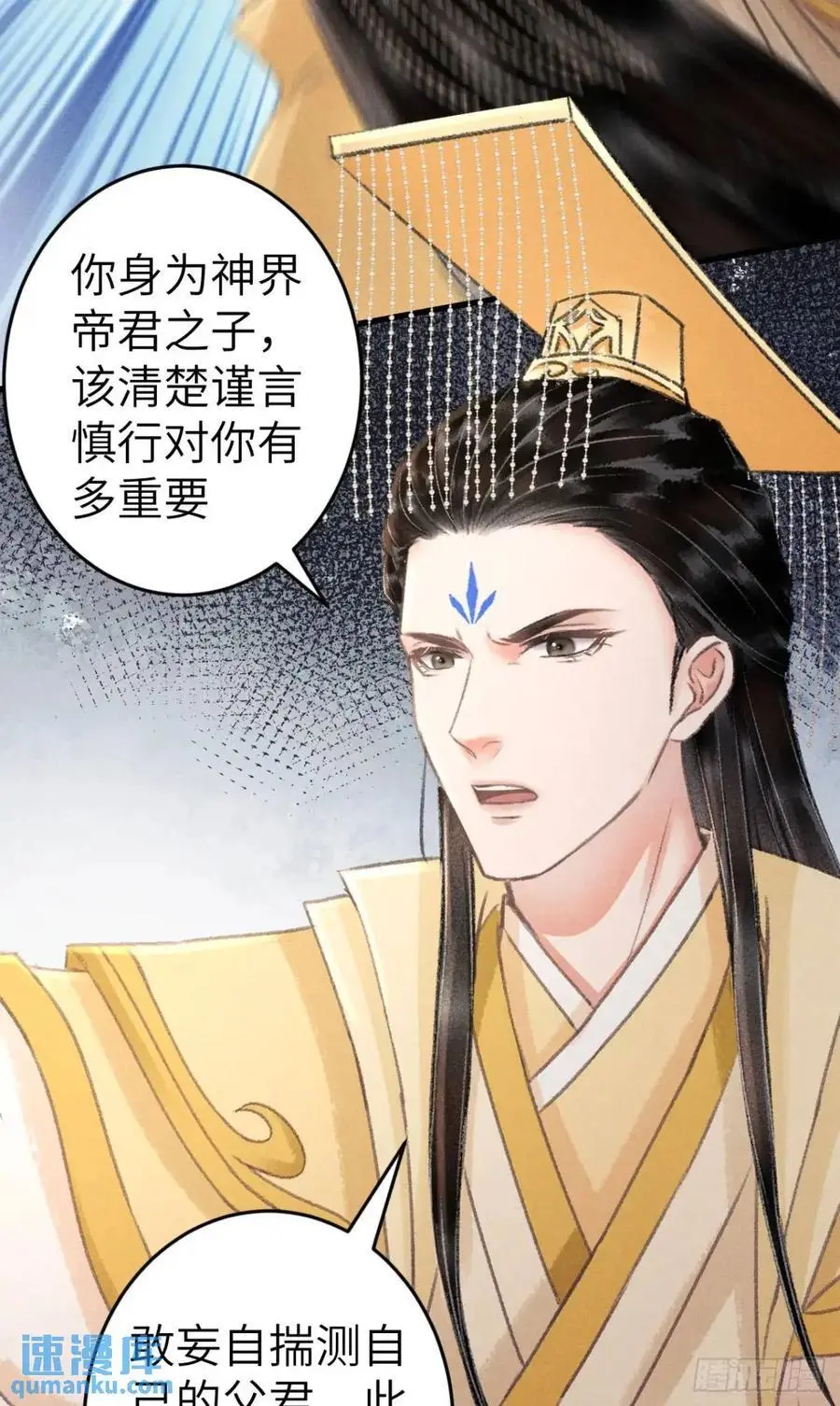 229·洛风的试探 第18页