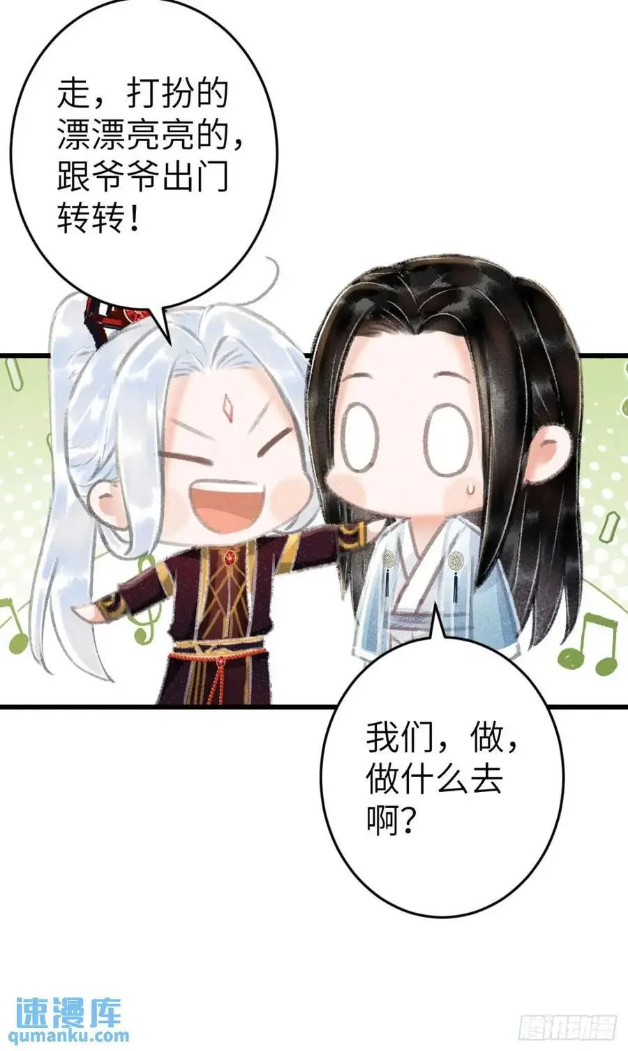 229·洛风的试探 第27页