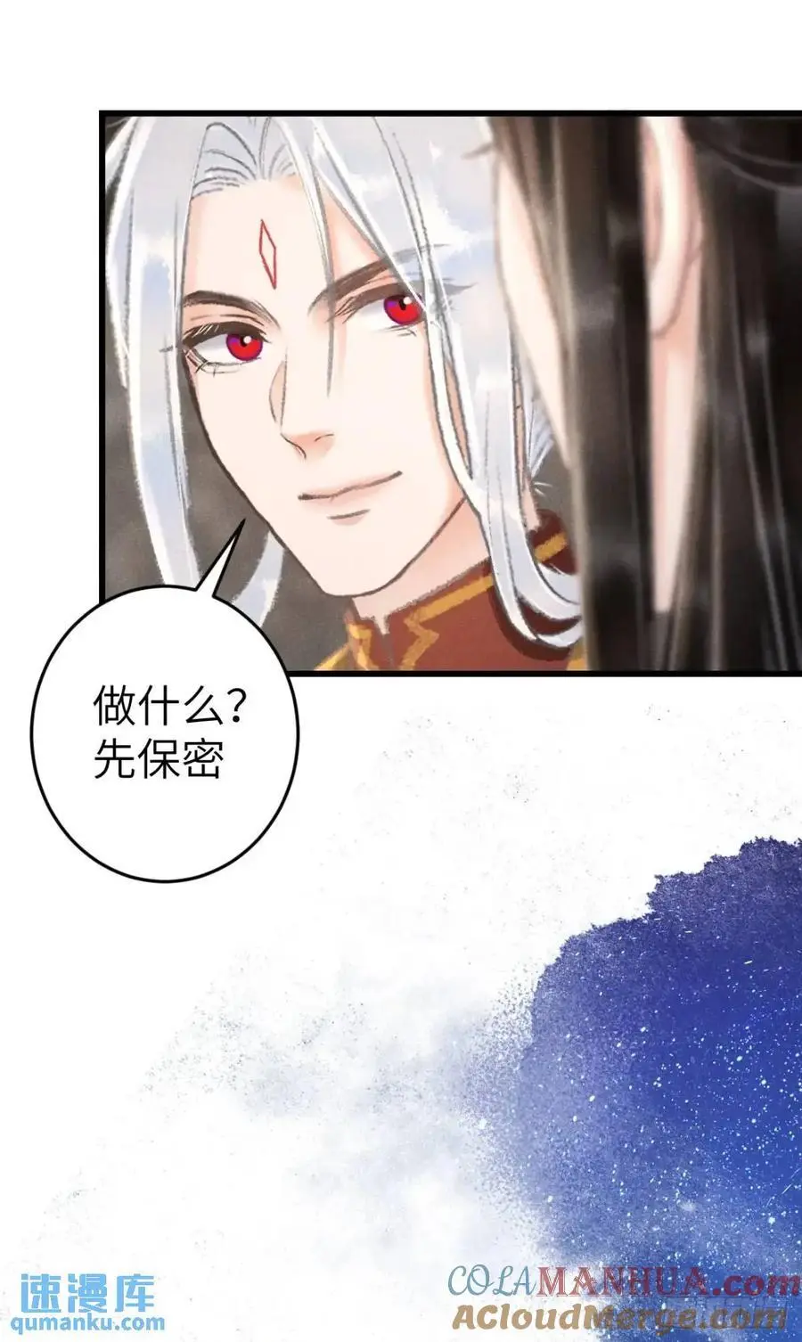 229·洛风的试探 第28页