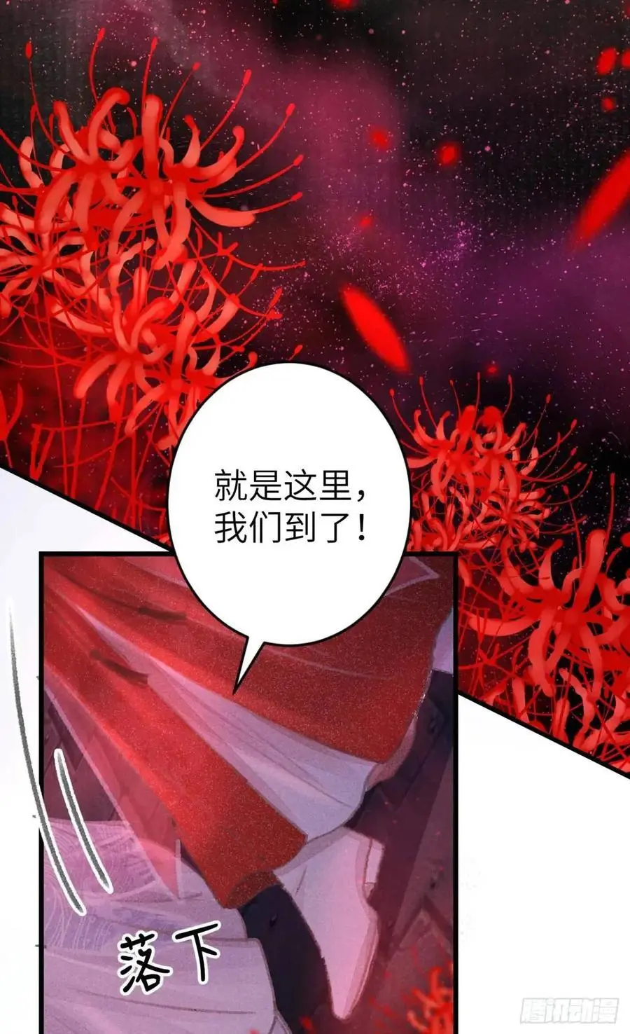 229·洛风的试探 第36页