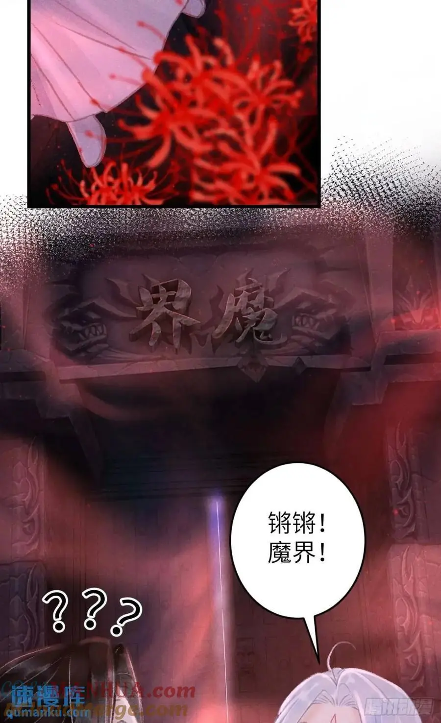 229·洛风的试探 第37页