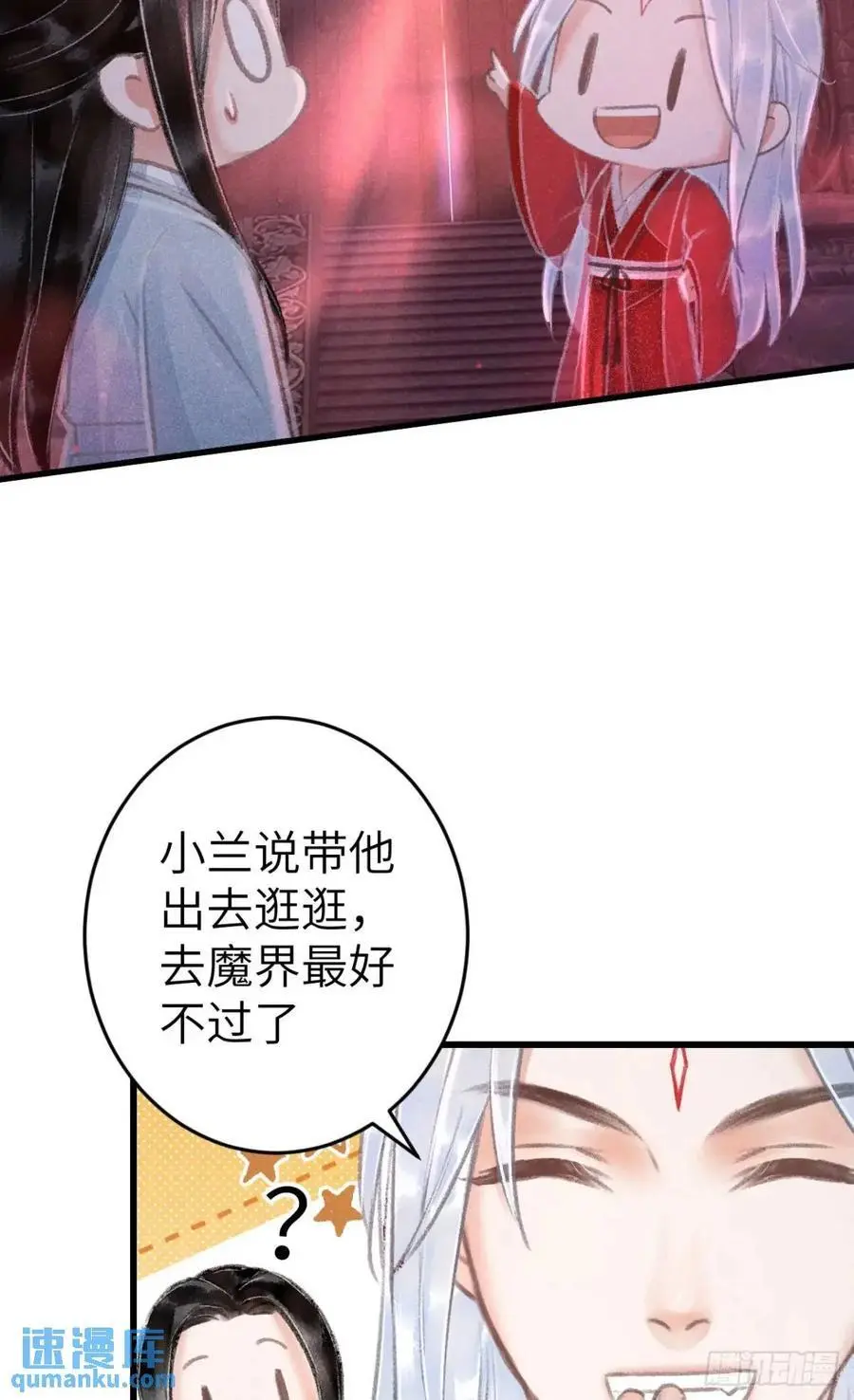 229·洛风的试探 第38页