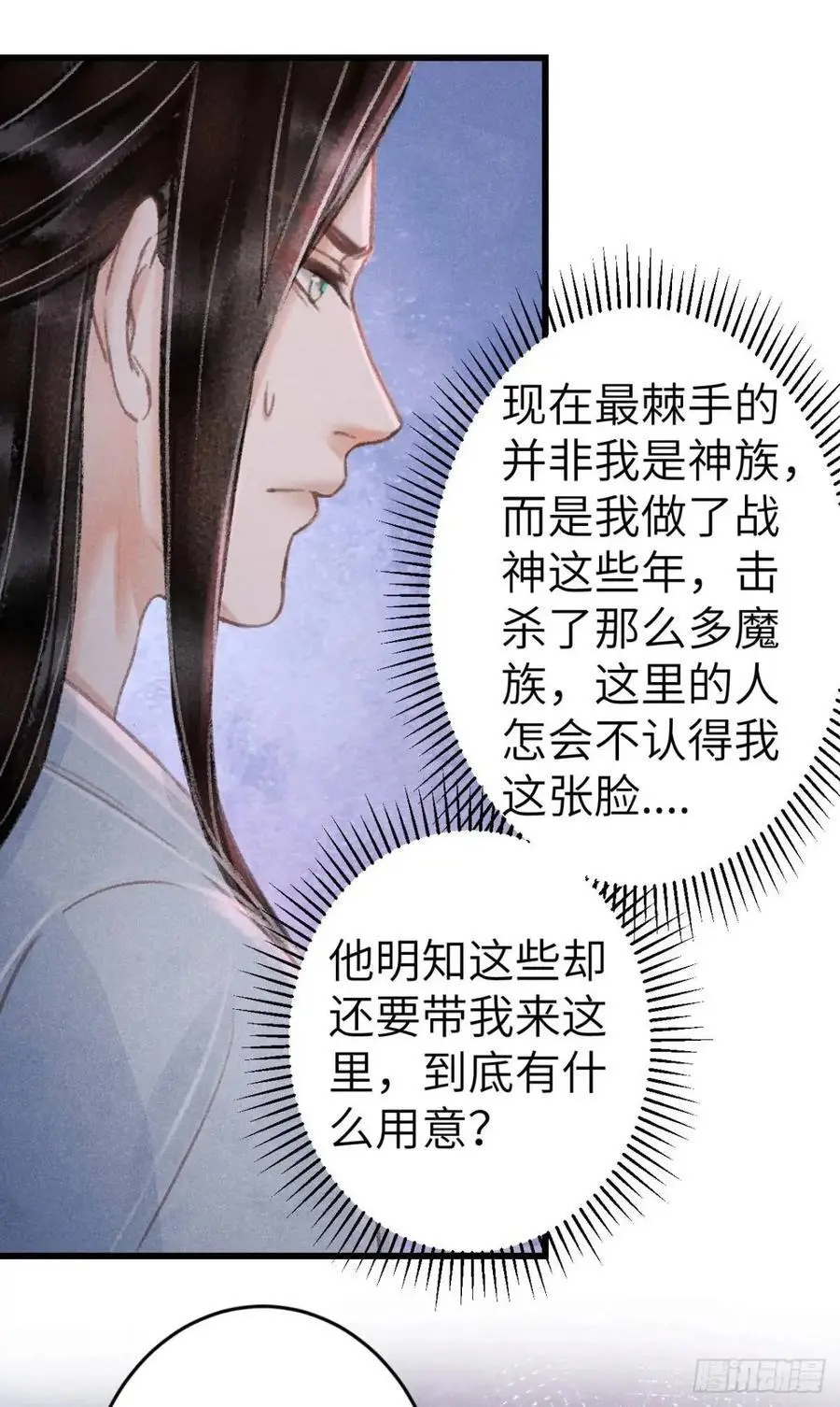 229·洛风的试探 第45页
