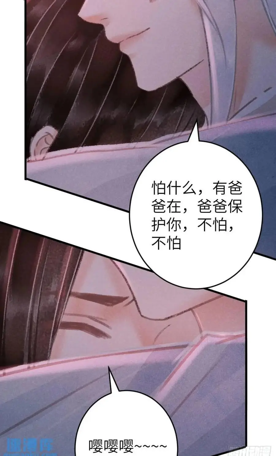 229·洛风的试探 第50页