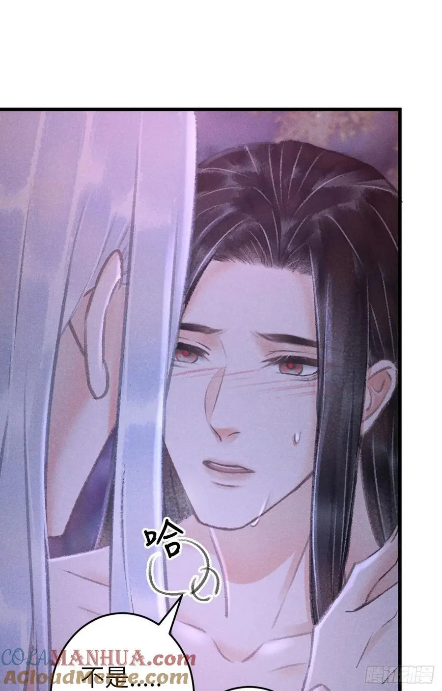 227·主动亲吻 第4页
