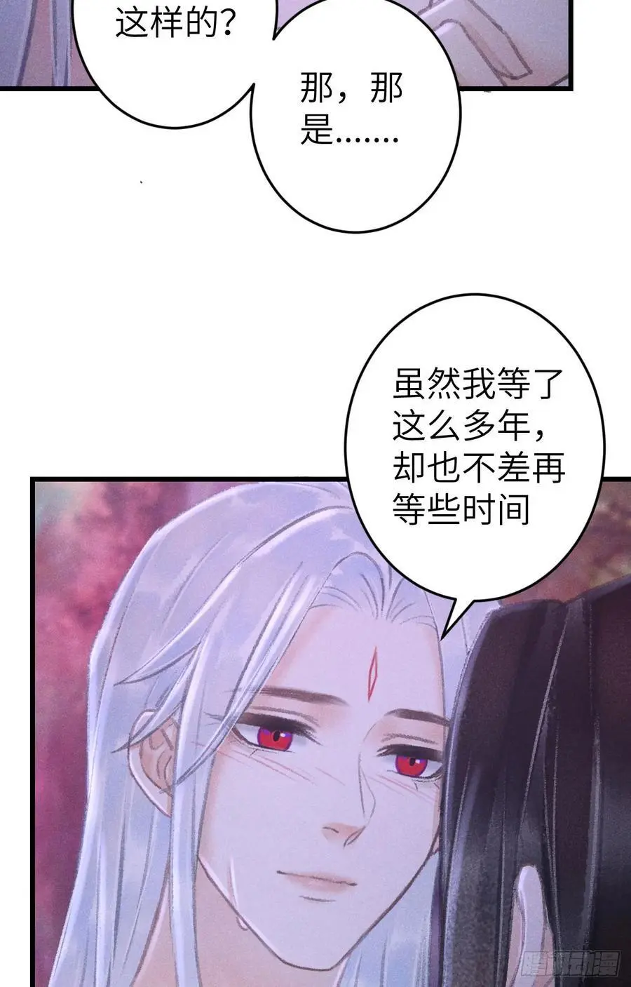 227·主动亲吻 第5页
