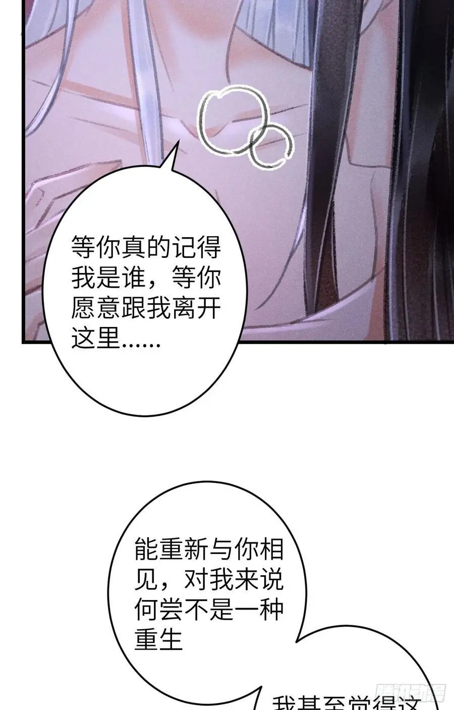 227·主动亲吻 第6页