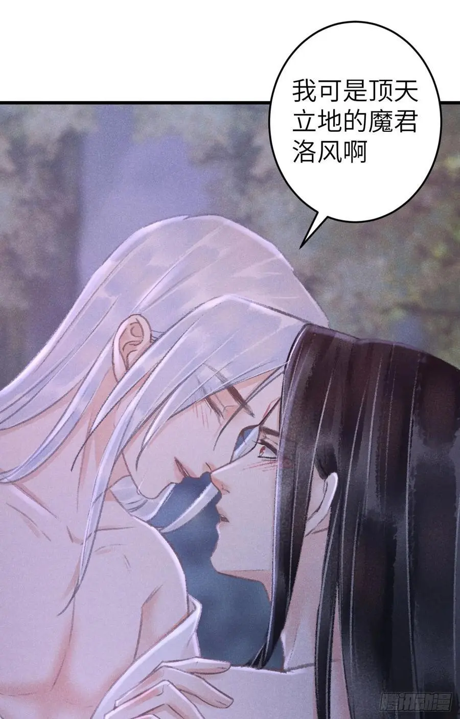 227·主动亲吻 第9页