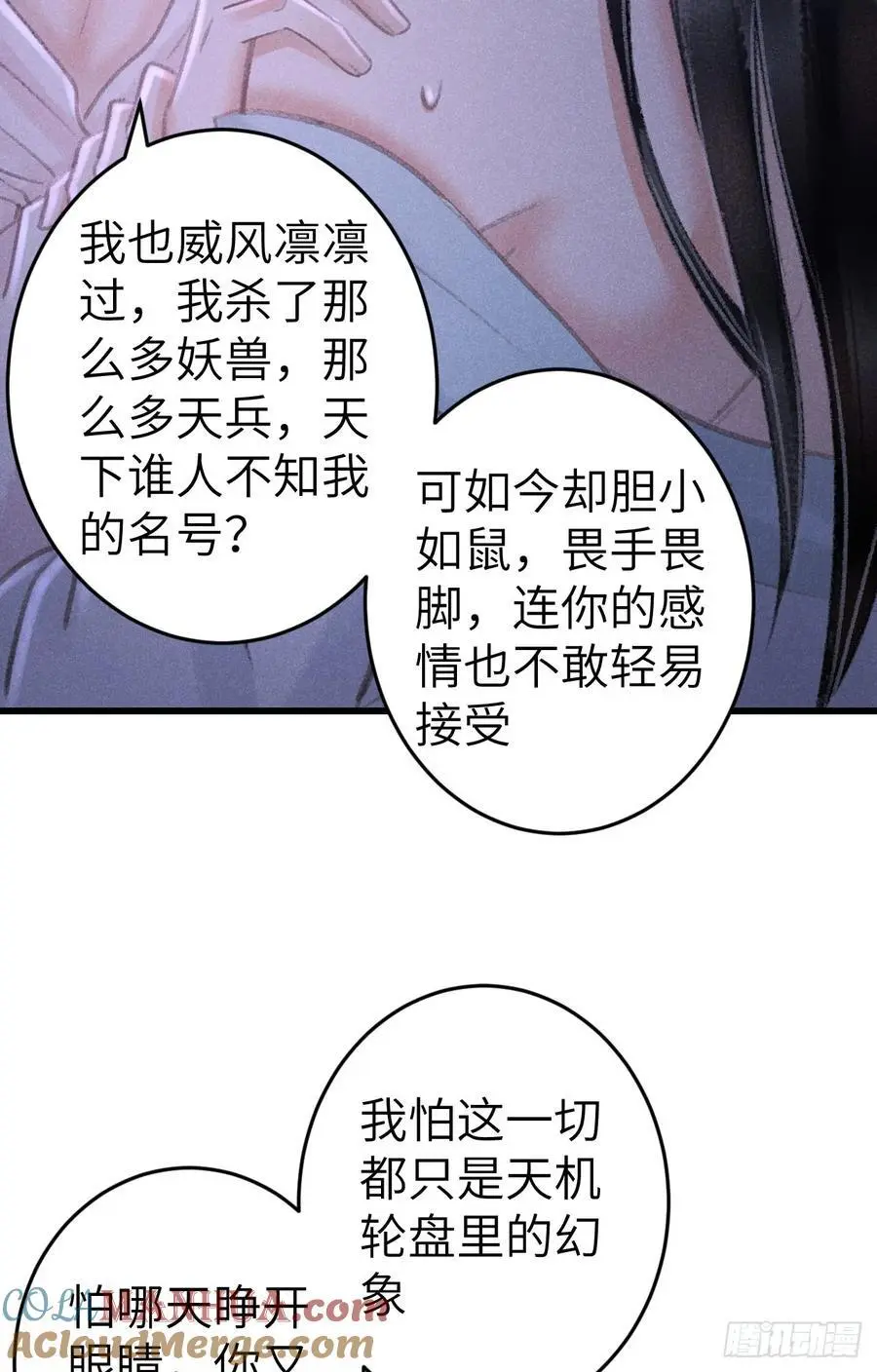 227·主动亲吻 第10页