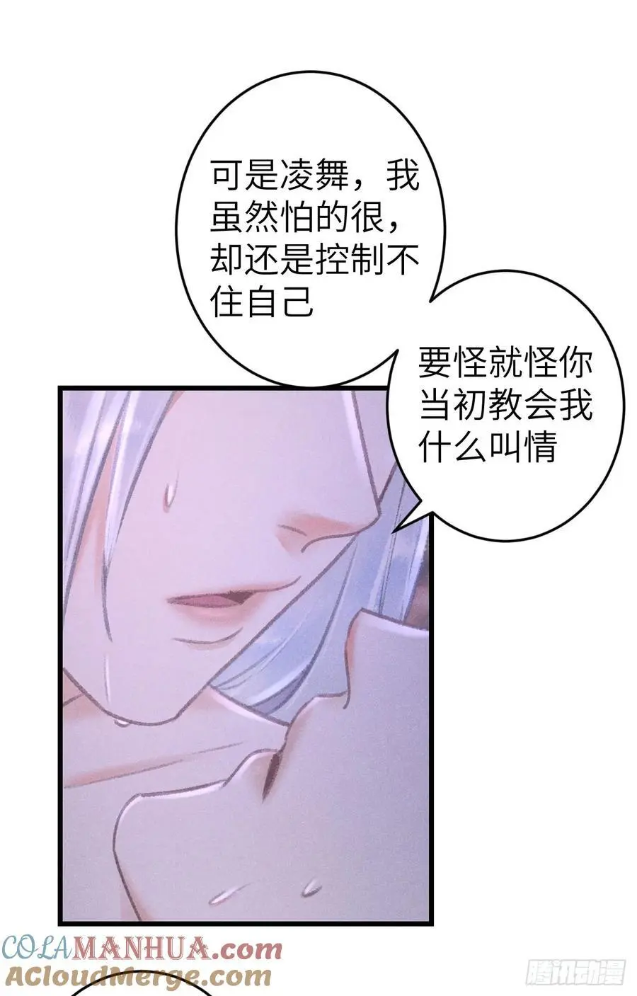 227·主动亲吻 第13页