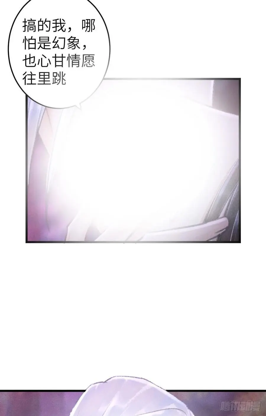227·主动亲吻 第14页