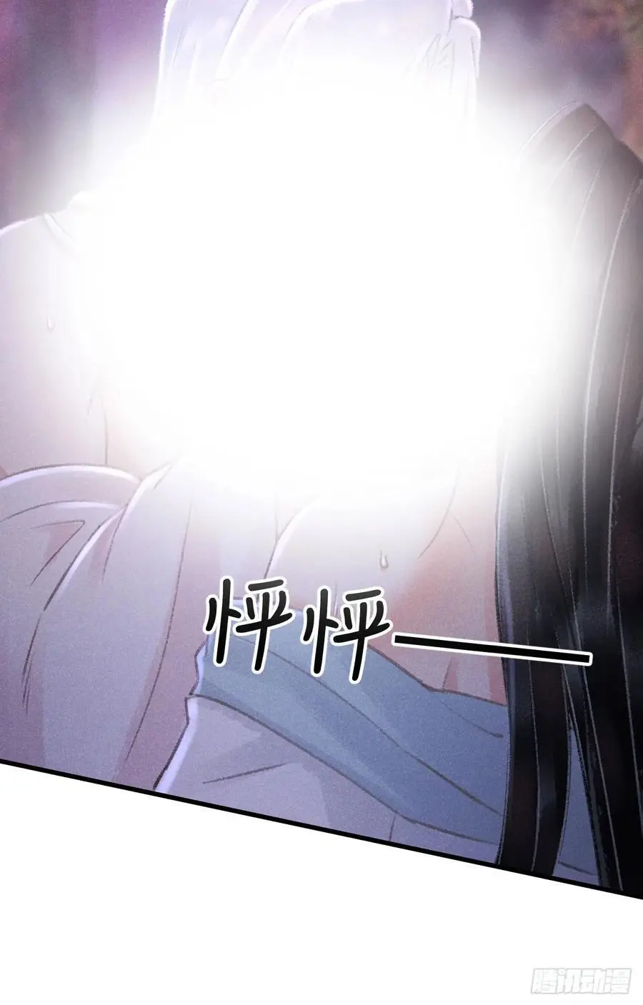 227·主动亲吻 第15页